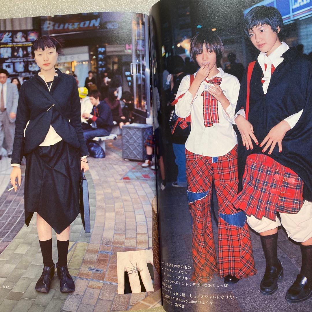 雑誌 FRUiTS フルーツ 1998年 1月 No.6 - メルカリ