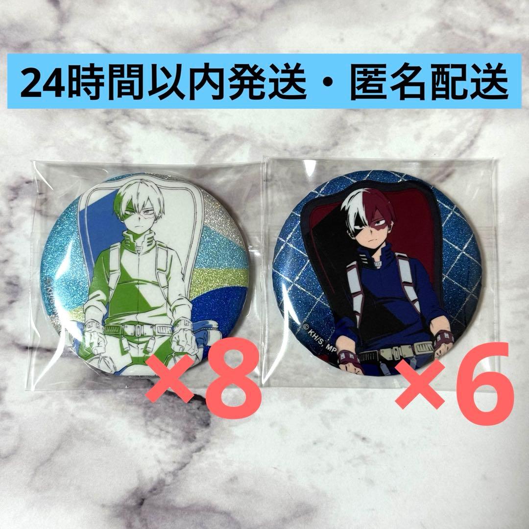 轟焦凍 座れ！イス！ 缶バッジ 僕のヒーローアカデミア ヒロアカ