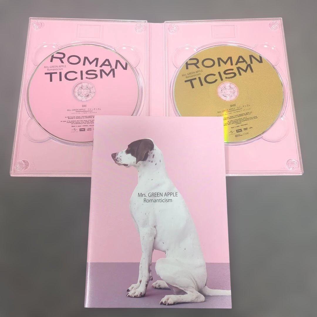 Mrs. GREEN APPLE 大森元貴 希少品 10作品セット - メルカリ