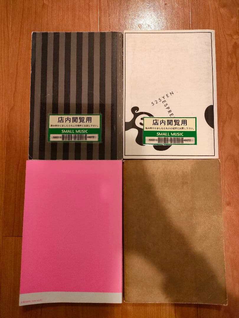 espresso 大谷能生　山本精一　ジム・オルーク 大友良英　川崎弘二