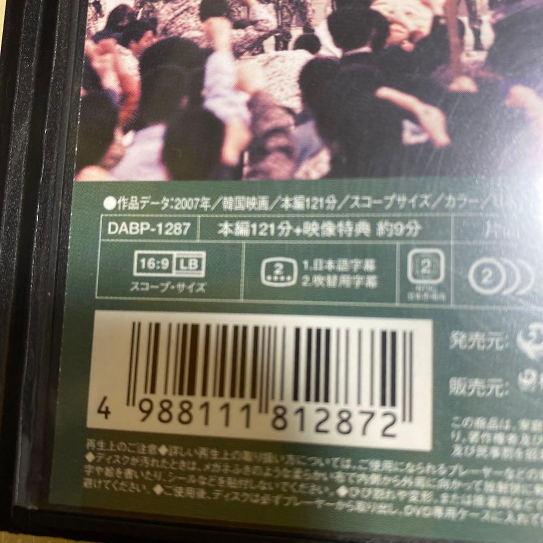 光州5・18('07韓国) - メルカリ