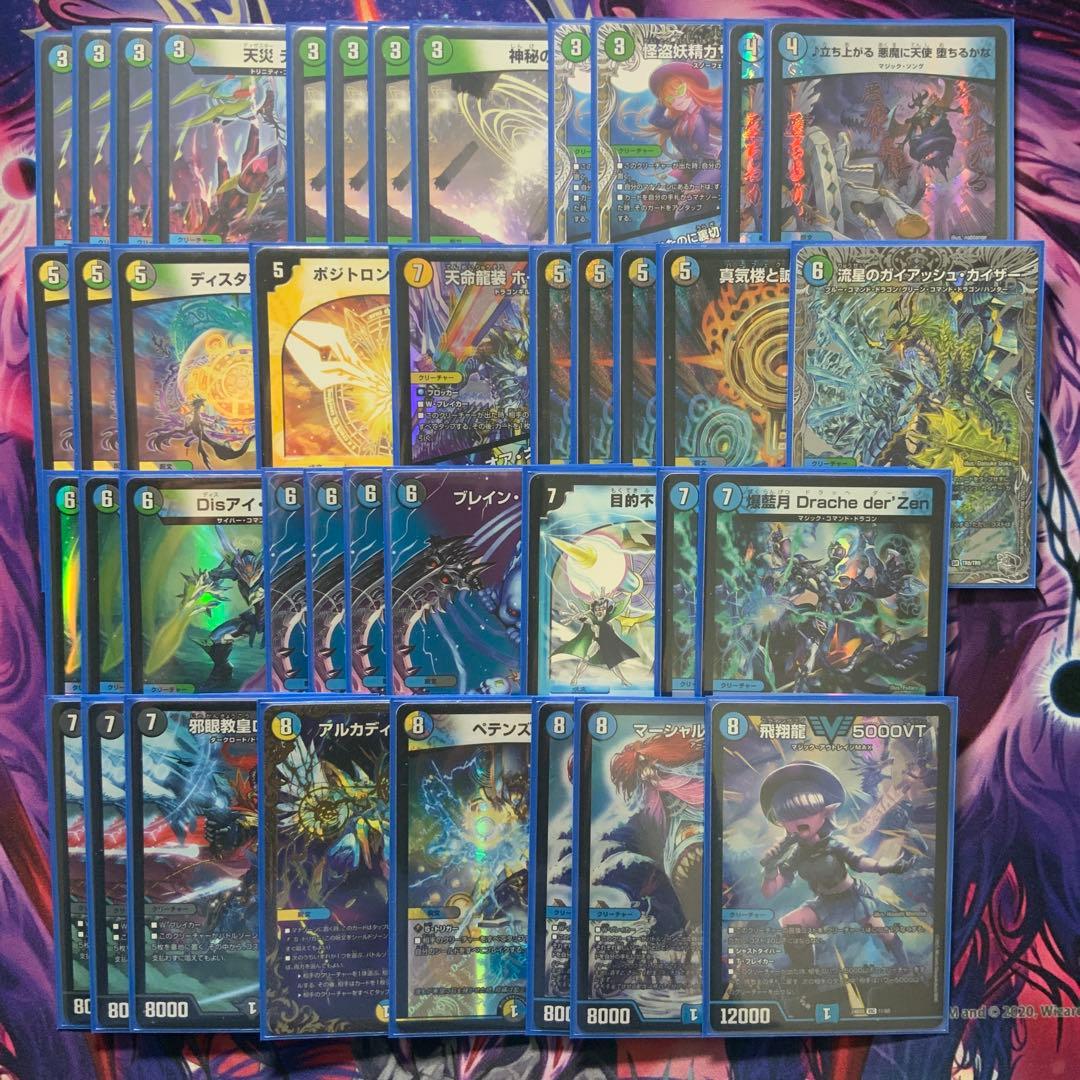 デュエルマスターズ 4cロマノフ ブレスラチェイン デッキ ブレスラチェインからロマノフループへ｜きつね大爆発