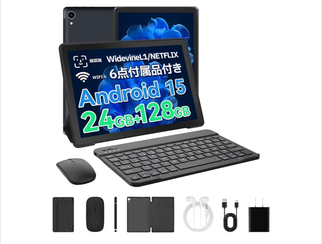 タブレット Android15 タブレット 10インチ 24GB+128GB タブレット PC 本体 Android15 10インチ 12+128GB FullHD wi-fi 5G