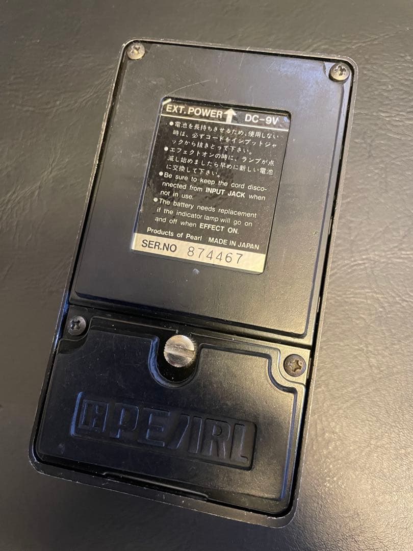 Pearl OD-05 Overdrive 希少 1980年代 - メルカリ