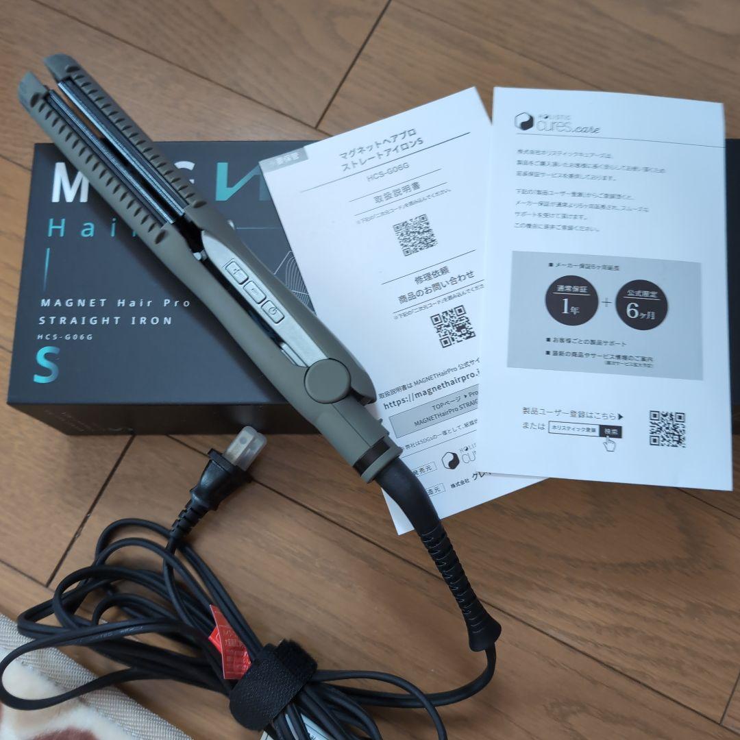 美品！マグネットヘアプロ ストレートヘアアイロン　S HCS-G06G　箱無し MAGNETHairPro（マグネットヘアプロ） 1,287円オフ ストレートアイロン