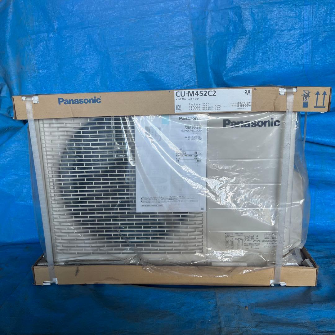 パナソニック　CU-M452C2 ハウジングエアコン CU-M452C2 パナソニック マルチ用 室外機 【2室用 3.2kW-5.0kWまで】