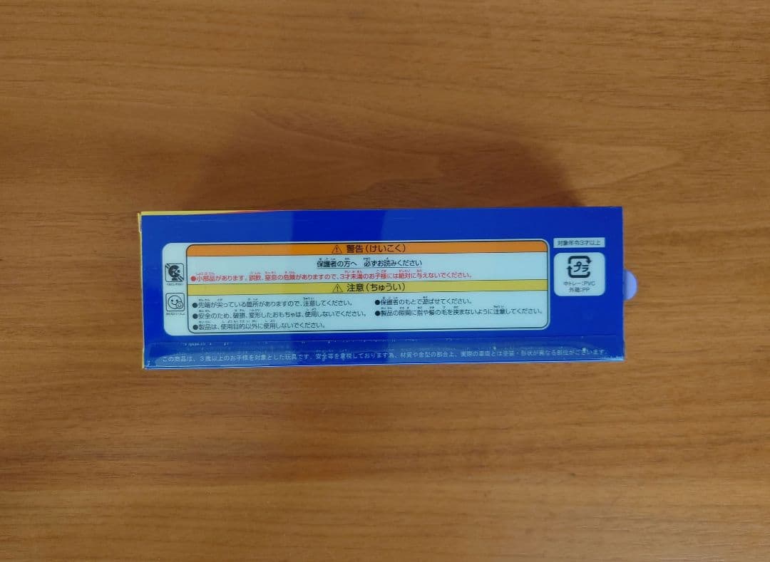 ダイキャストスケールモデル1/80 京急バス - メルカリ