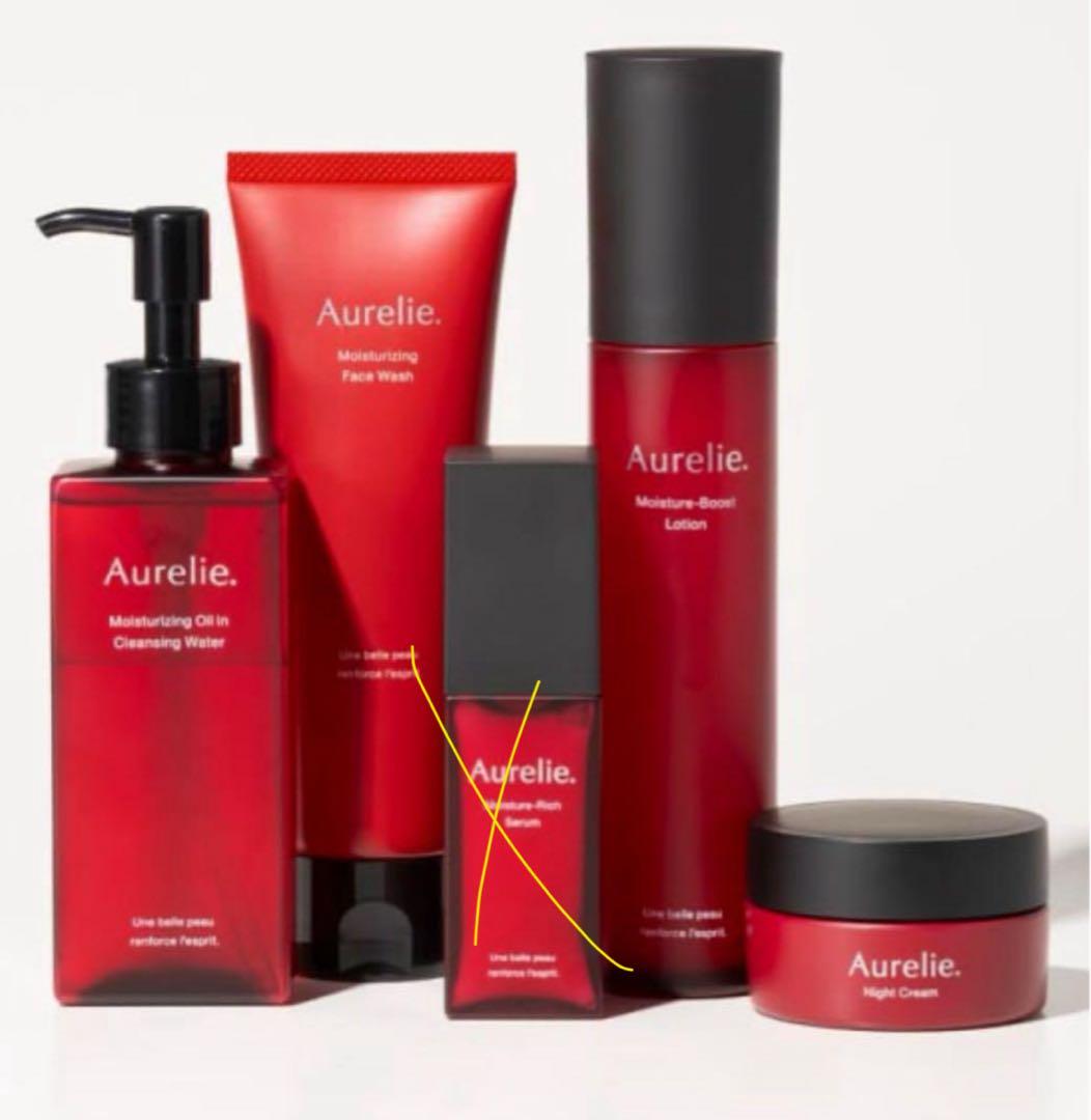 Aurelie スキンケアセット(美容液は無し) Aurelie. / オレリー 公式オンラインショップ