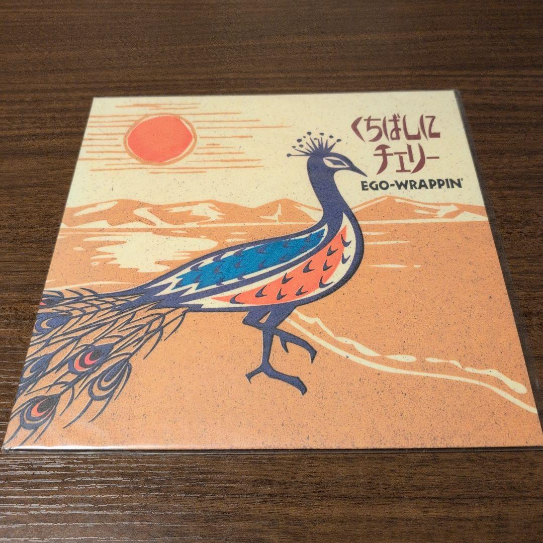 EGO-WRAPPIN' くちばしにチェリー 10インチレコード - メルカリ