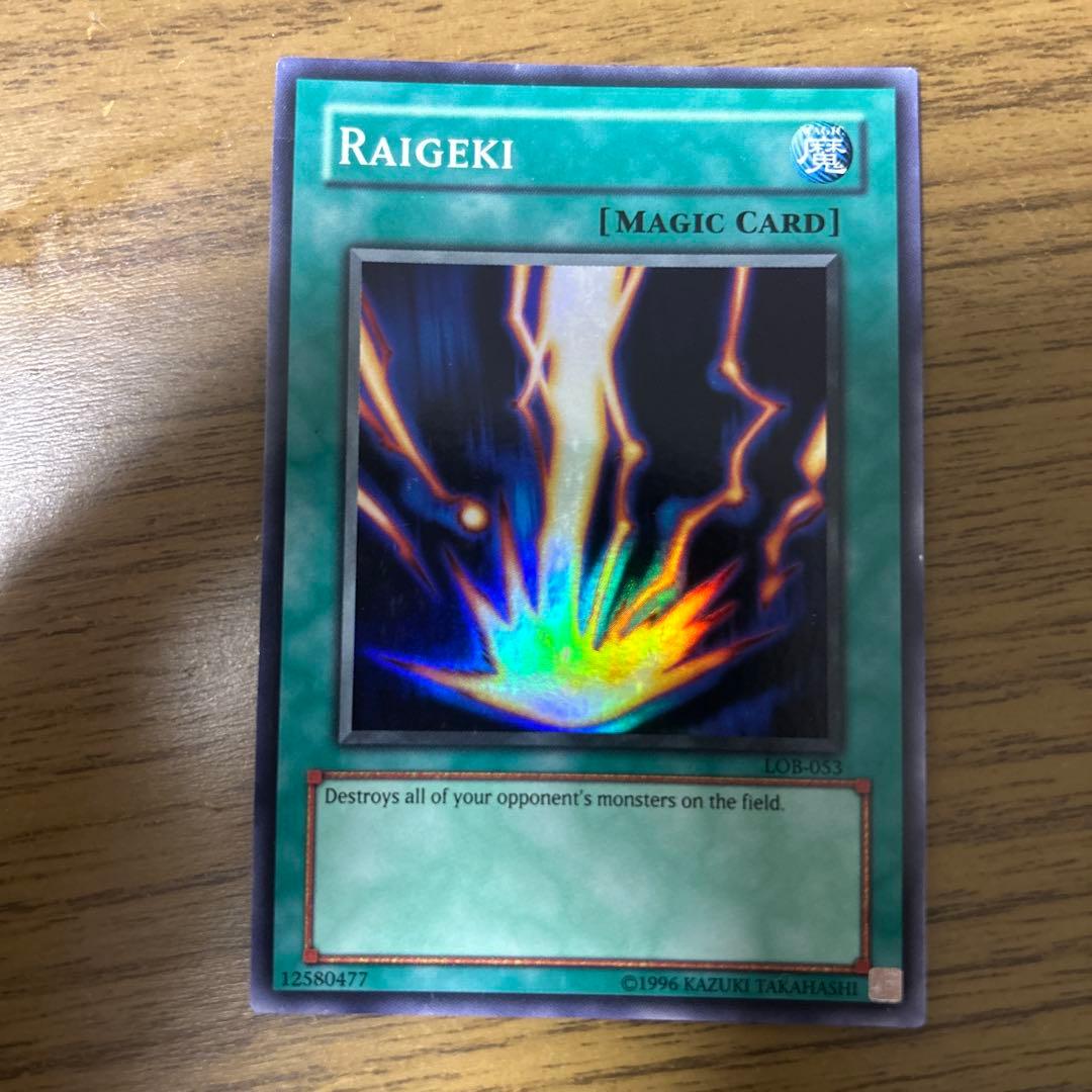 遊戯王 サンダーボルト スーパーレア 旧アジア LOB-053 英語版 - メルカリ