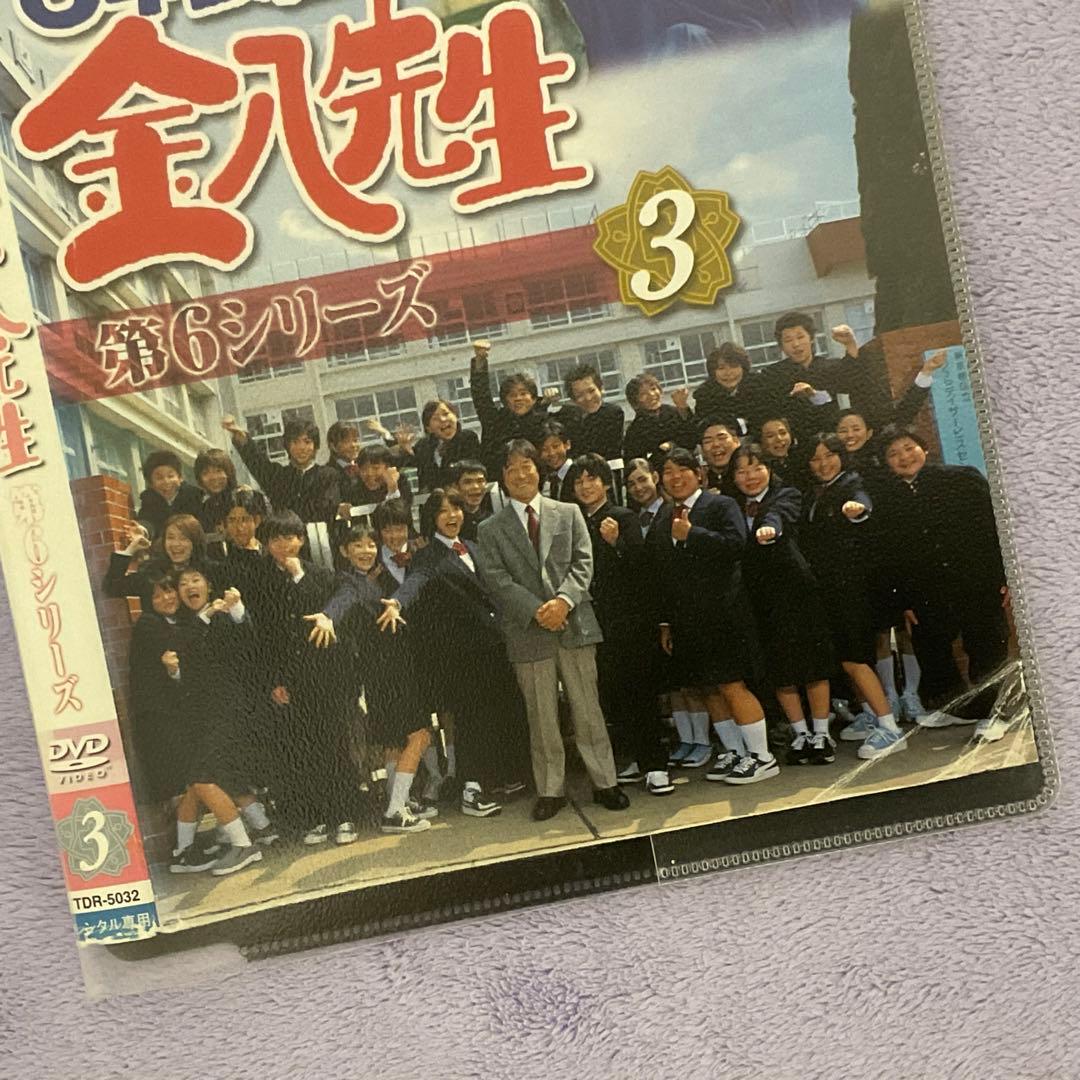 3年B組金八先生 第6シリーズ 【 全10巻 】 武田鉄矢 上戸彩 - メルカリ