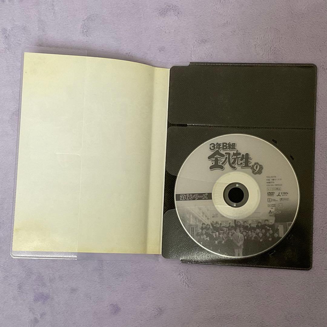 3年B組金八先生 第6シリーズ 【 全10巻 】 武田鉄矢 上戸彩 - メルカリ