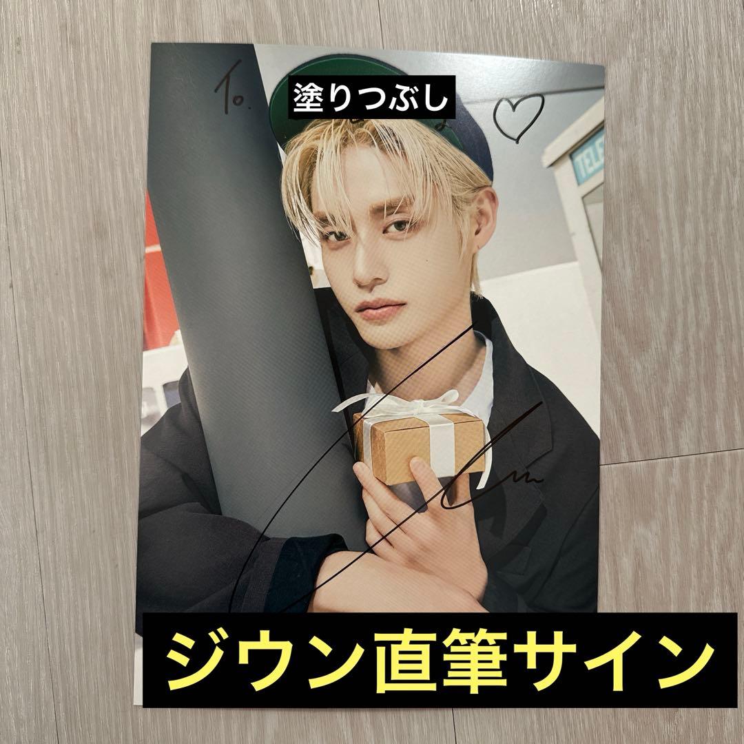 ゼロベースワンZEROBASEONE キムジウン ジウン 直筆サイン プレゼント