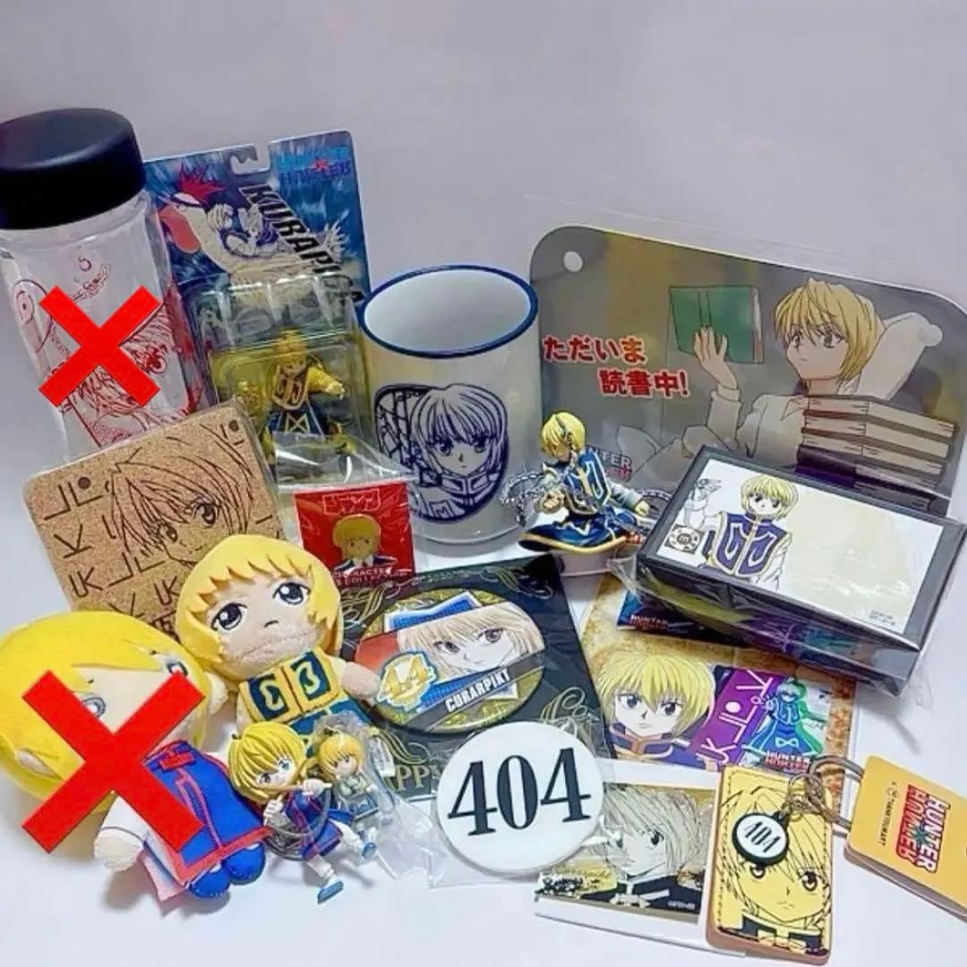 ジャンプショップ限定 ジャンプフェスタ先行販売品　クラピカ　グッズ　まとめ売り ジャンプフェスタ公式ショップ｜ジャンプフェスタ 2026