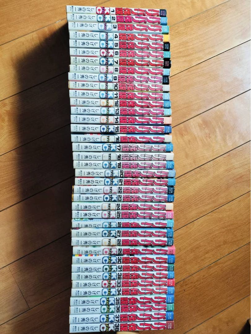 バリバリ伝説 全38巻セット