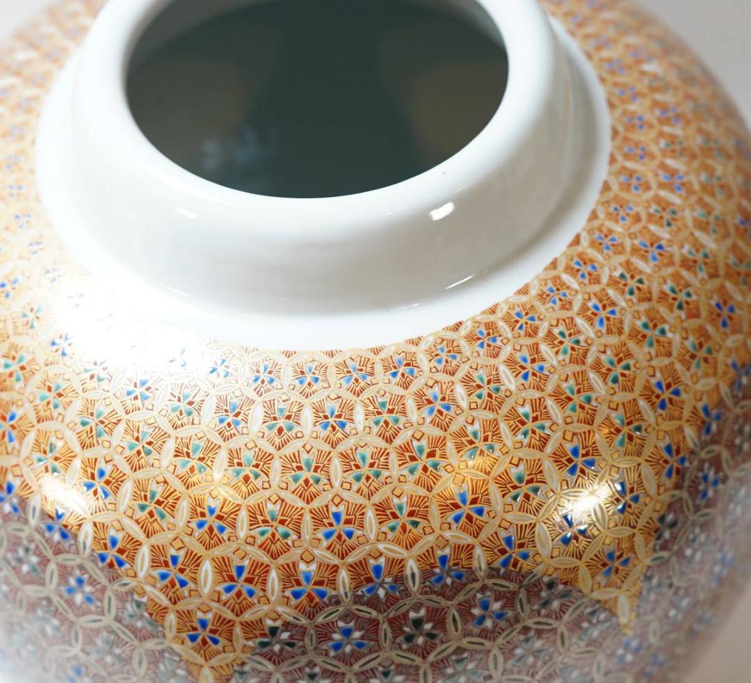 NA3414 特大サイズ 九谷焼 北出星光 金襴手 花文飾壺 細密 北出塔次郎