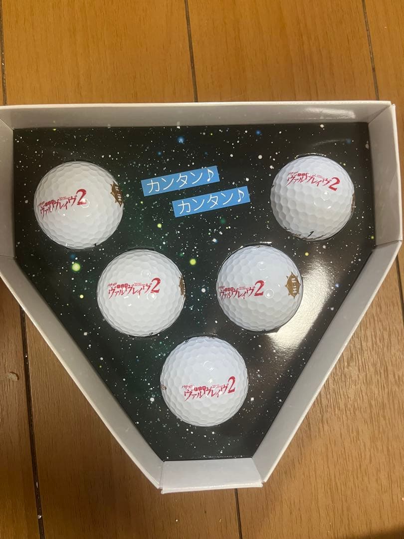 ヴァルヴレイヴ2 ゴルフボール 5個セット - メルカリ
