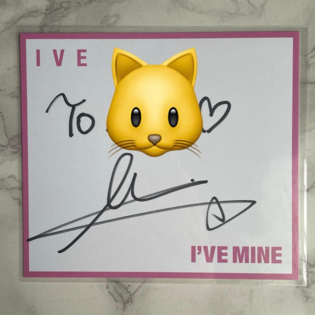 IVE リズ サイン - メルカリ