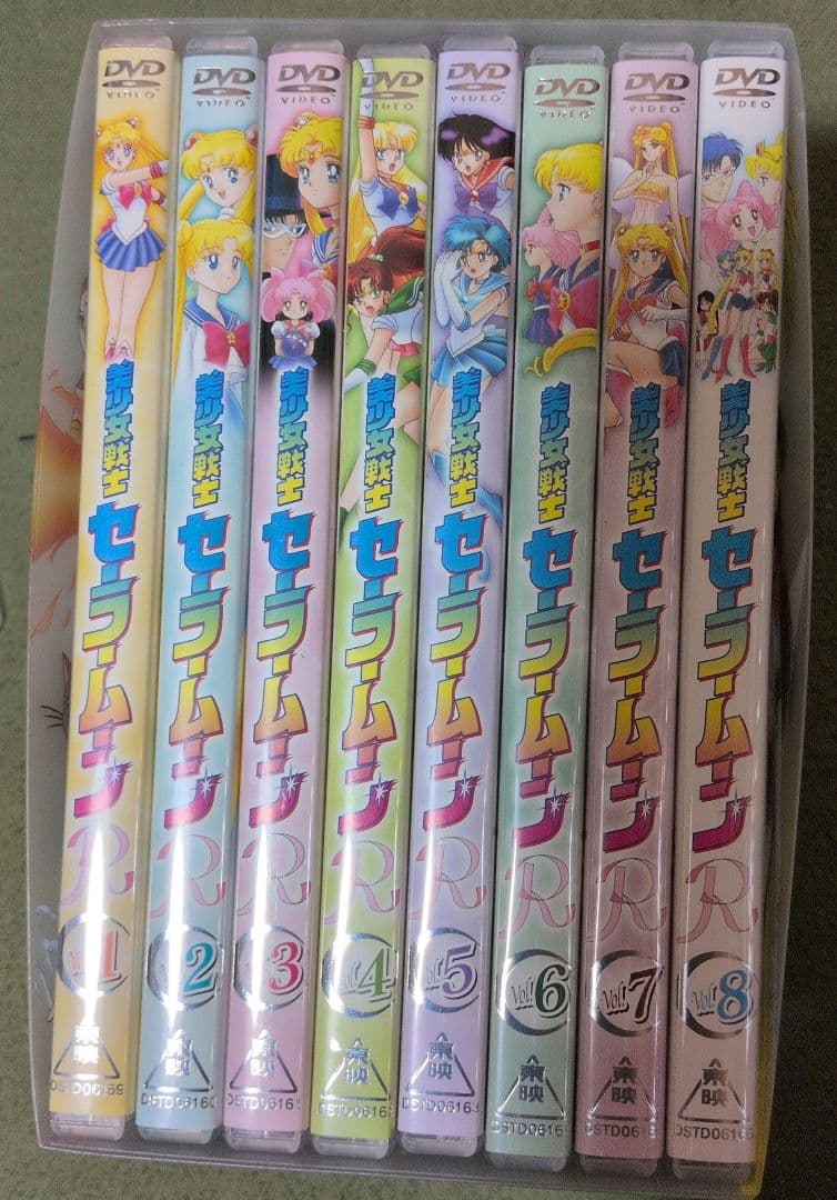 ひ*り様 美少女戦士セーラームーン R DVD 全8巻（全巻）セット ボックス付 新品ケース交換済み 美少女戦士セーラームーンR DVD 全8巻セット