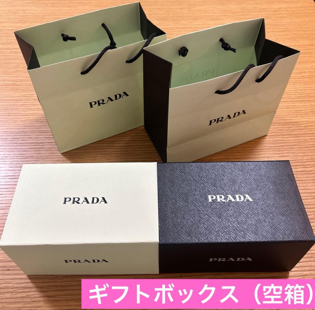 PRADA プラダ ショップ袋・ショッパー2枚 ギフトボックス2個 黒