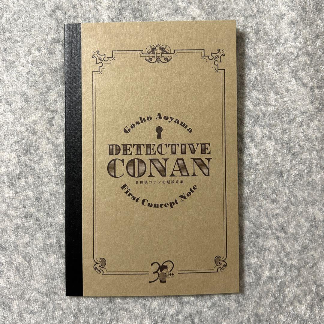 名探偵コナン】初期設定ノート☆105巻/初期設定集 - メルカリ