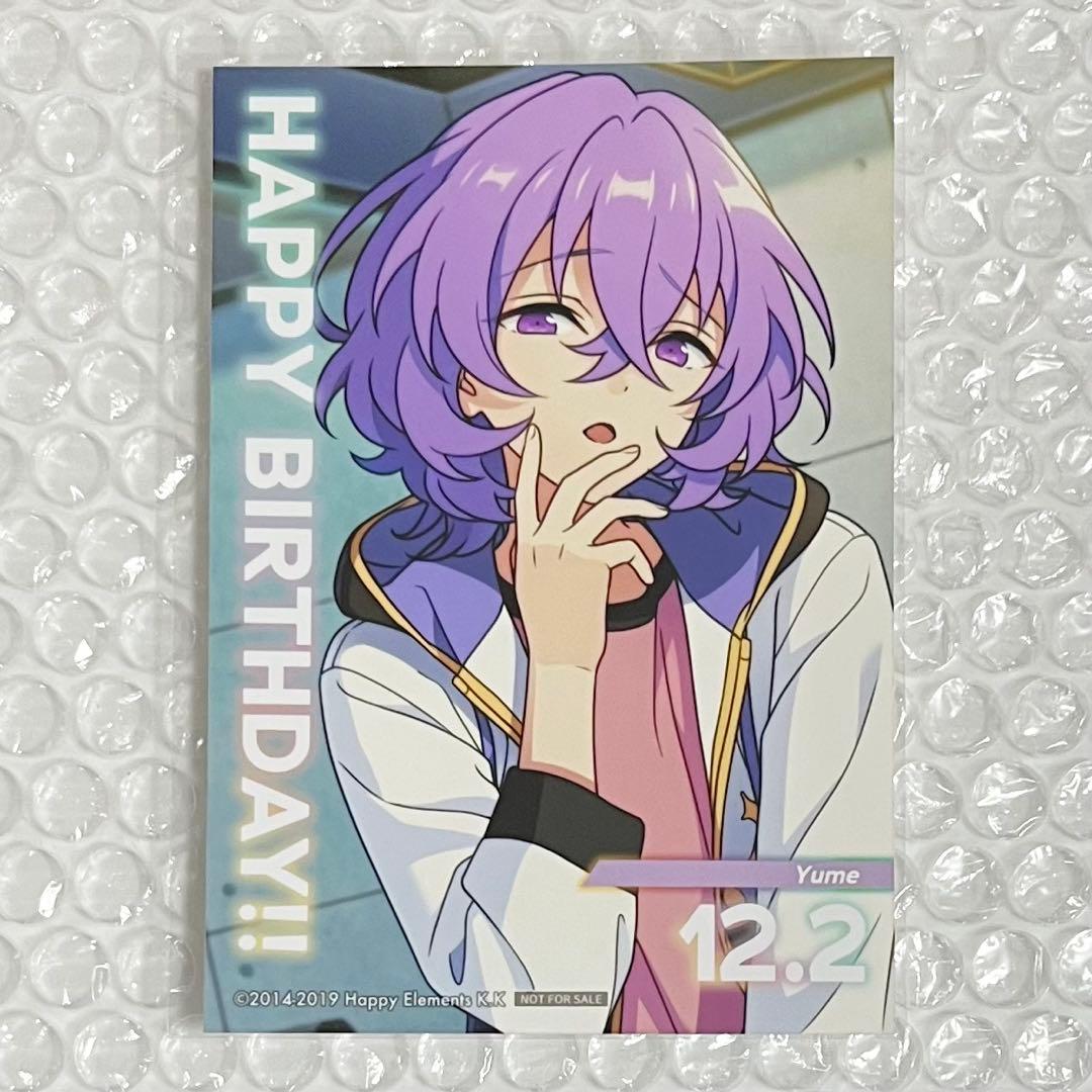 あんスタ アニカフェ バーブロ ユメ - メルカリ