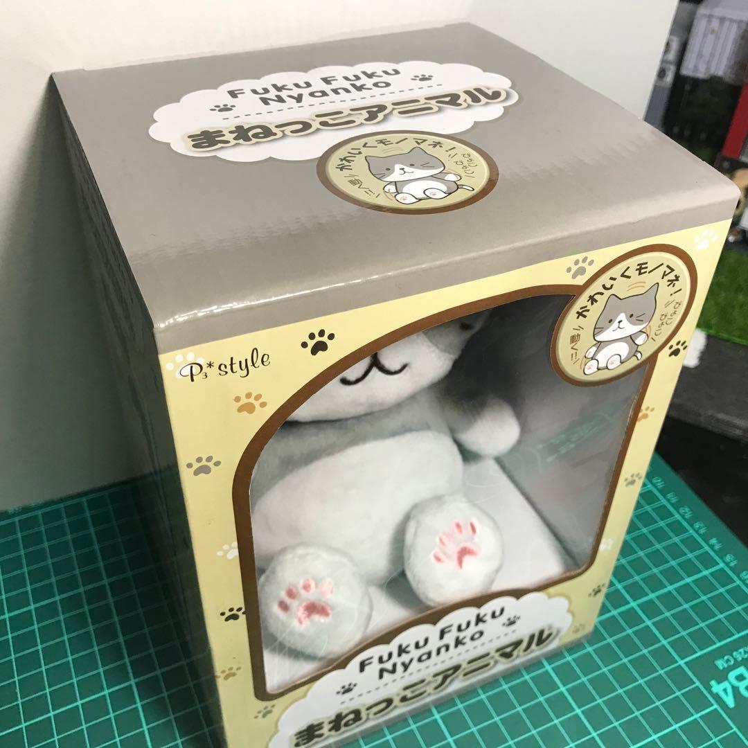 超希少 ふくふくにゃんこ まねっこアニマル ハチワレ 猫 ぬいぐるみ