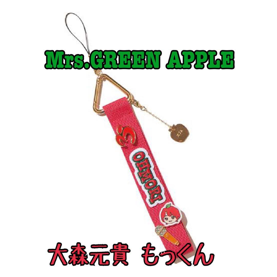 Mrs.GREEN APPLE 大森元貴デコレーションストラップ - メルカリ