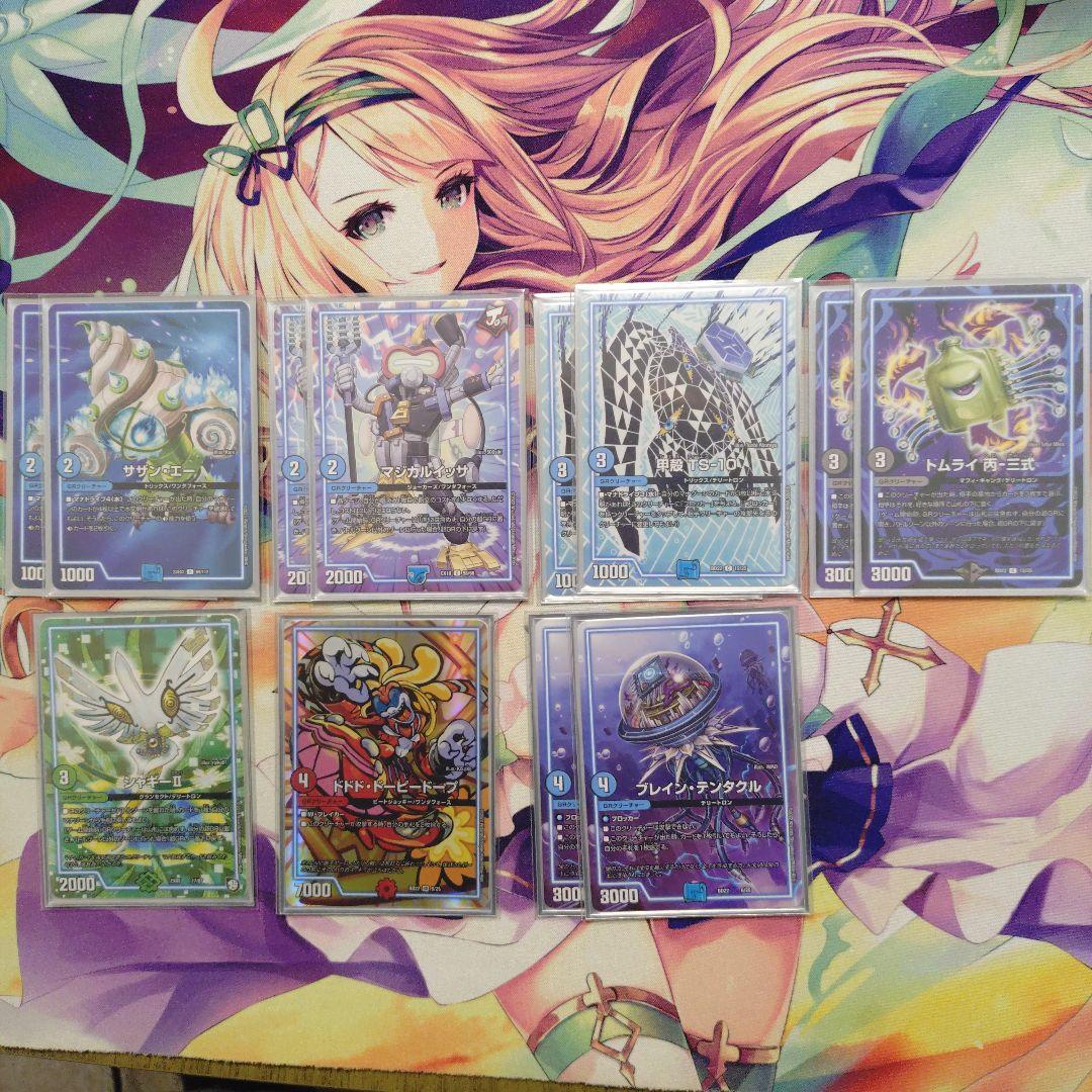 青黒デスパペット 構築デッキ アドバンス オリジナル - メルカリ