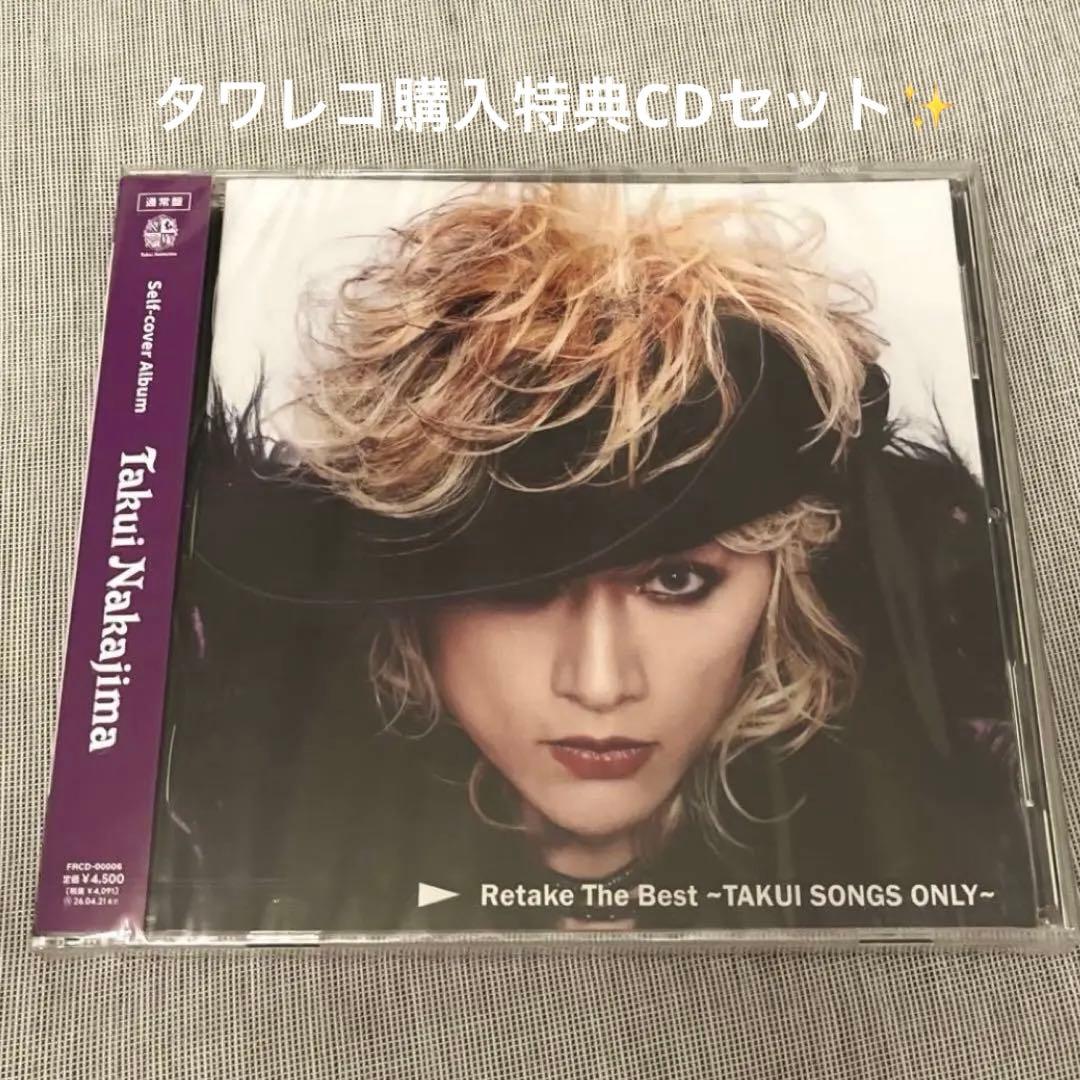 中島卓偉「Retake The Best」タワレコ特典付☆ - メルカリ