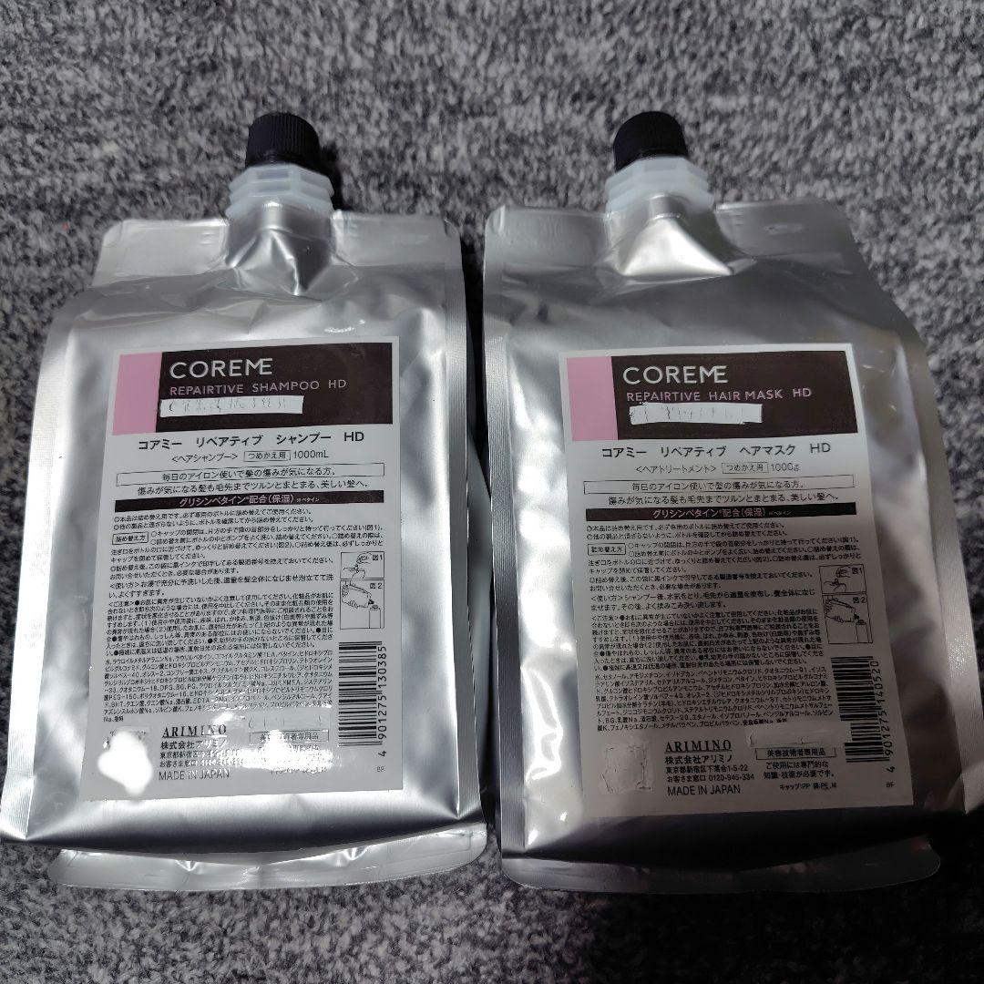 コアミー リペアティブ HD 1000ml - メルカリ