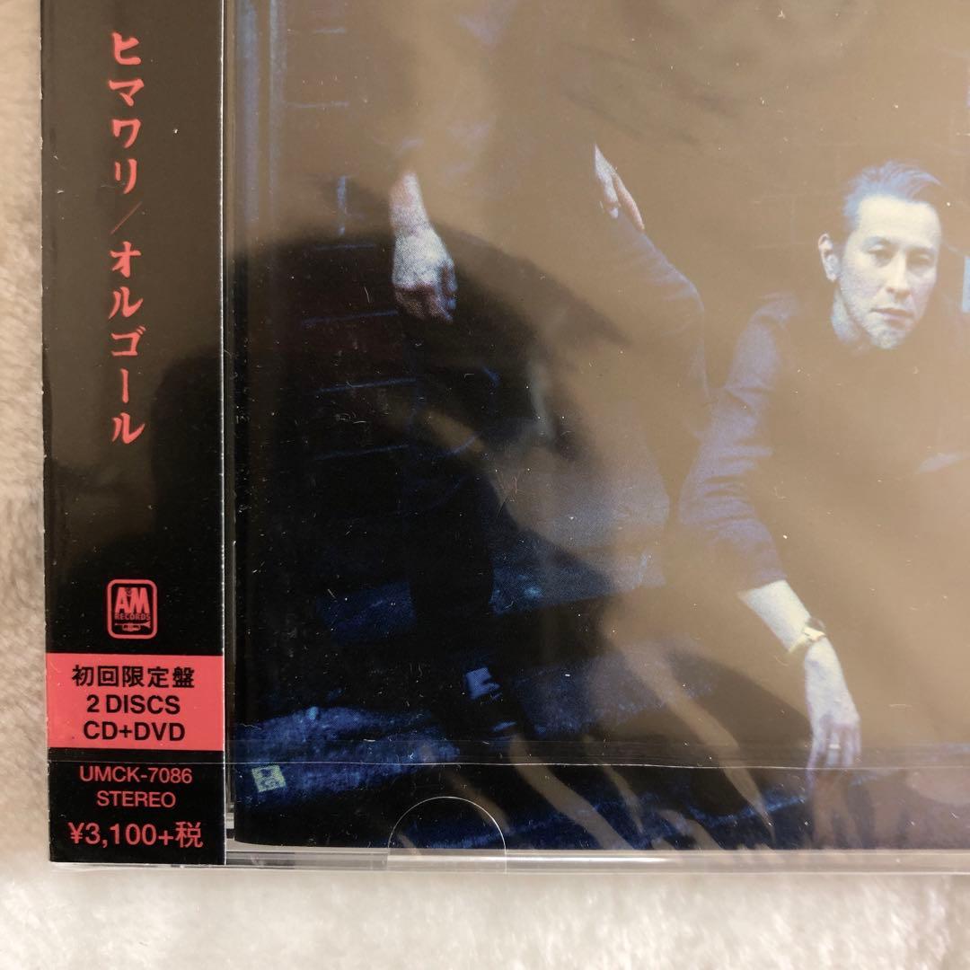 ヒマワリ/オルゴール希少新品未開封The Birthday初回限定盤CD+DVD