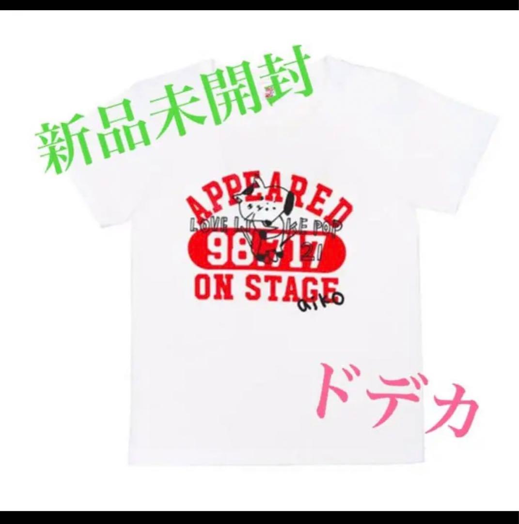 aiko】ツアーグッズ Tシャツ ドデカ 大きいサイズ - メルカリ