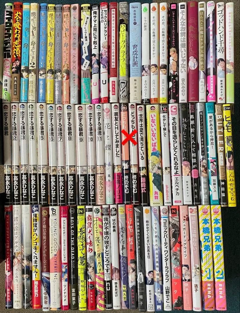 BL 漫画 まとめ売り 72冊 - メルカリ