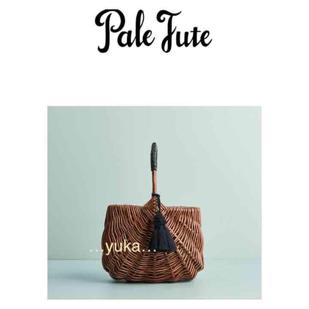 2周年記念】 雑誌掲載 ペールジュート かごバッグ ウィークエンド