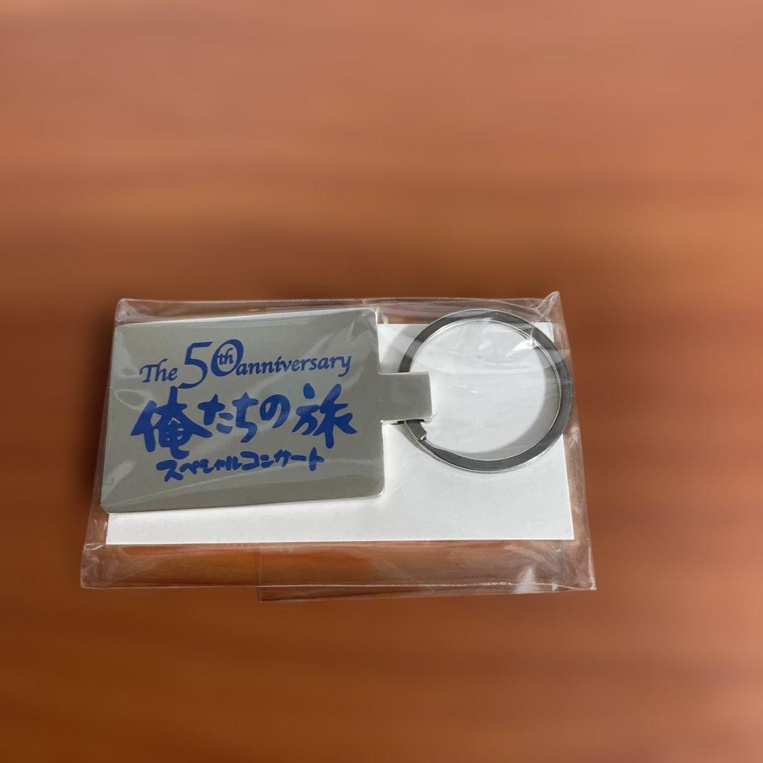 越前様専用【新品】俺たちの旅（50周年）スペシャルコンサート グッズ8