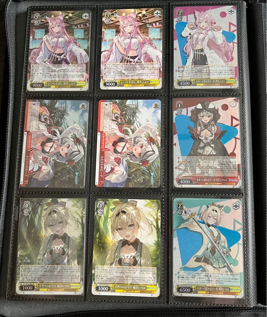 ホロライブvol.2 まとめ売り - メルカリ