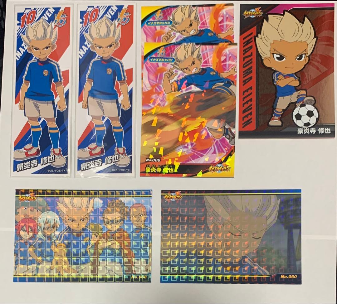 様 イナズマイレブン まとめ売り 円堂守 豪炎寺修也 - メルカリ