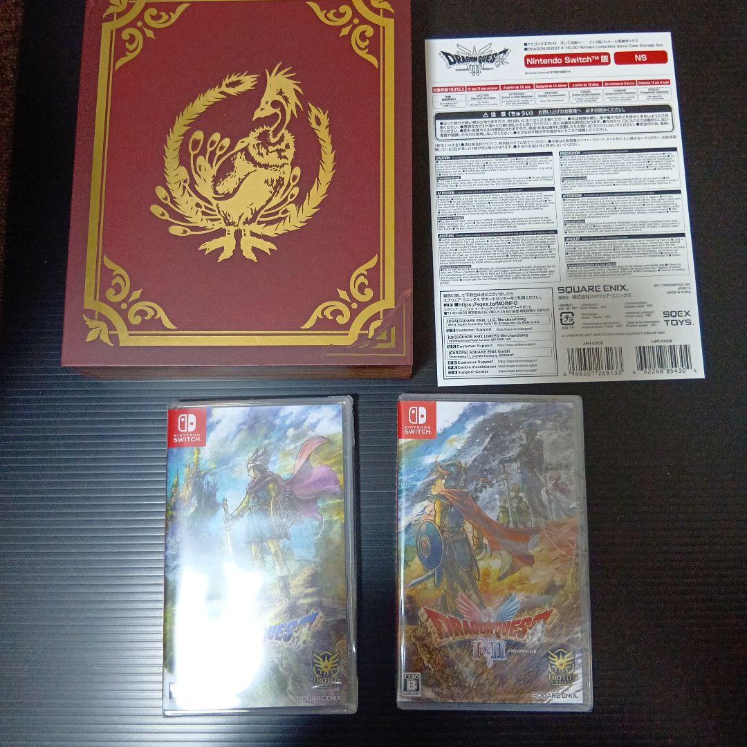 Switch版 ドラゴンクエスト1＆2（未開封）　ドラゴンクエスト3（開封済） Amazon.co.jp: ドラゴンクエストIII そして伝説へ…- Switch : ゲーム