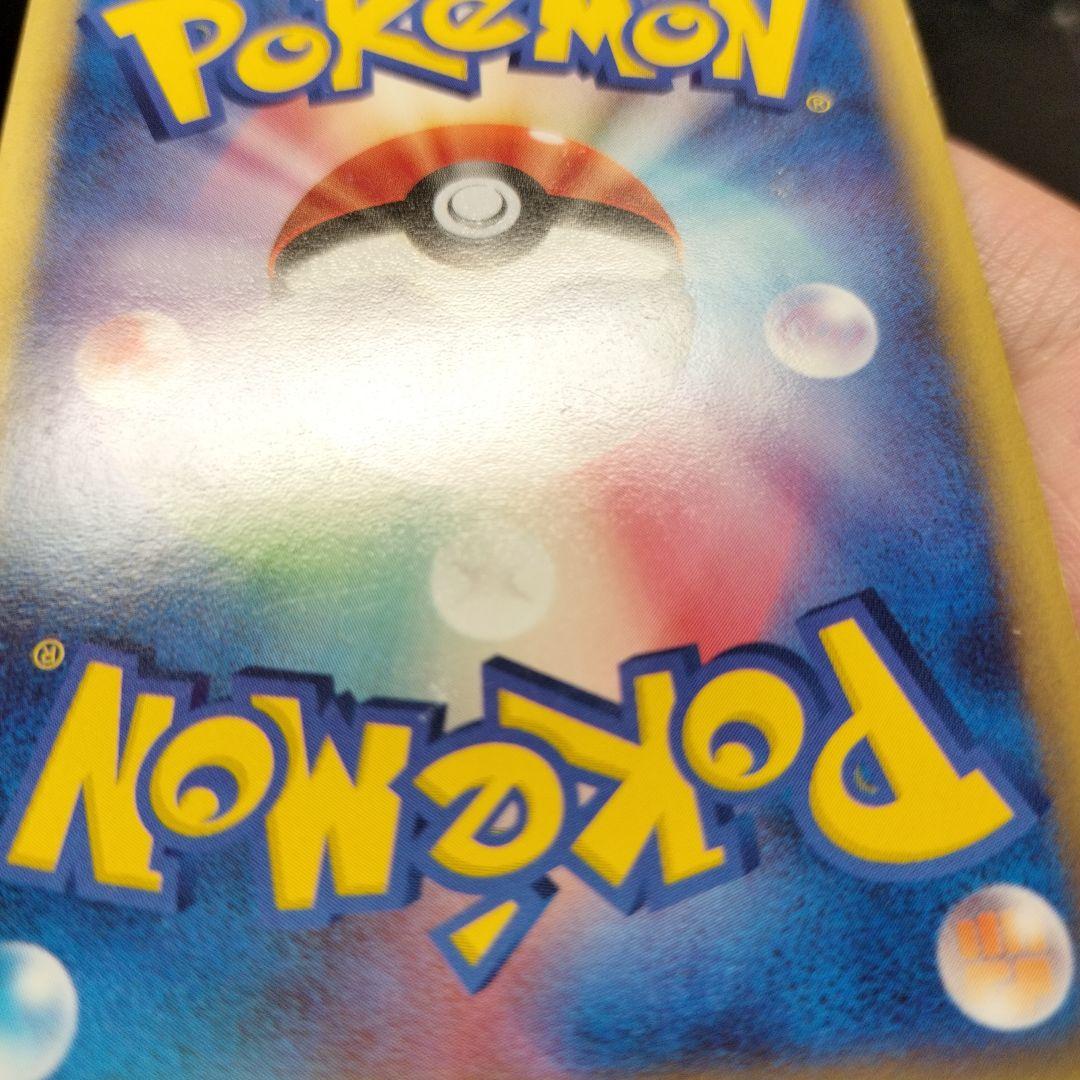 ポケモンカード ピカチュウ スター ギフトボックス 001/002 - メルカリ