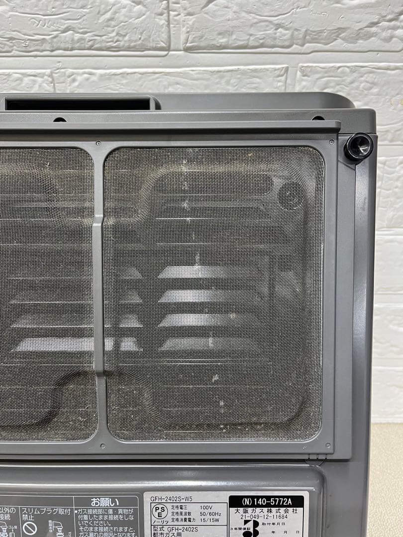 OSAKAGAS 大阪ガス ガスファンヒーター（N）140−5772 ホワイト - メルカリ