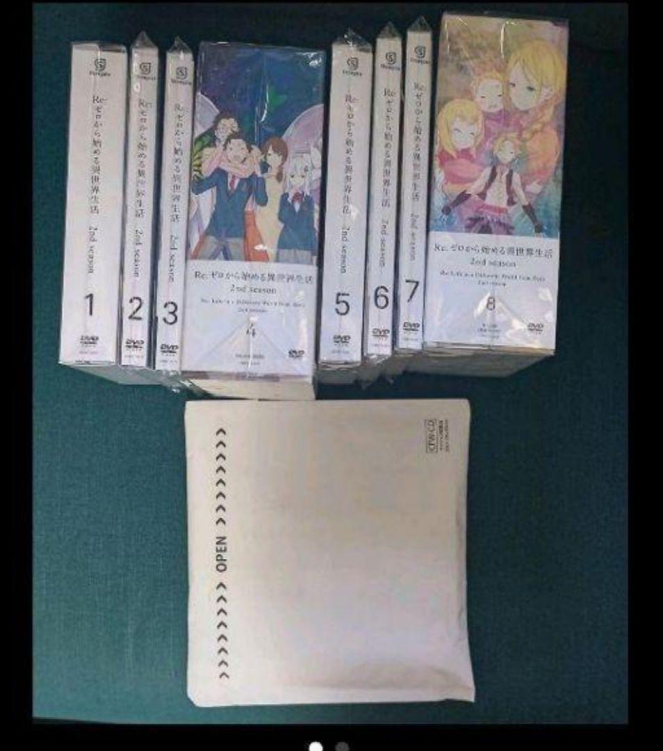 リゼロ 2期DVD全巻+全巻購入特典小説セット Amazon.co.jp: 【Amazon.co.jp限定】 Re:ゼロから始める異世界生活 2