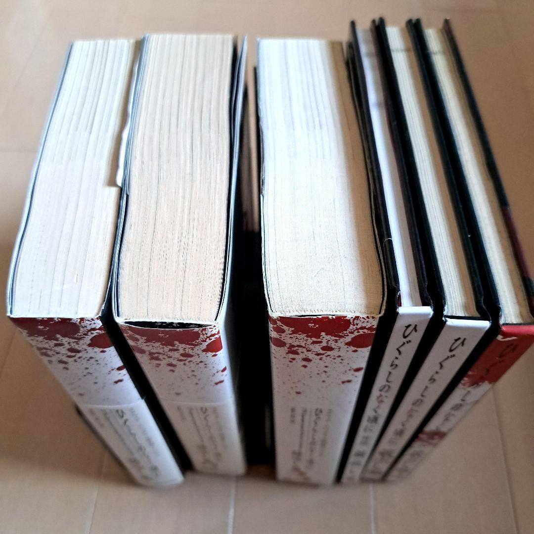 全巻セットひぐらしのなく頃に 語咄編 1 2 3 猫殺し編 蔵出し編 続