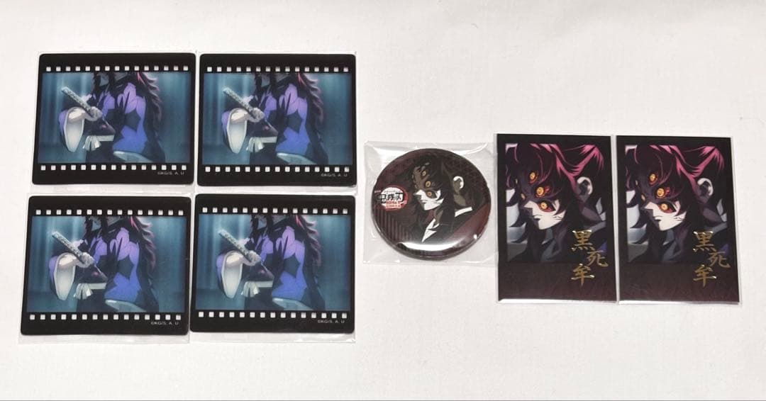 鬼滅の刃 ufotableDINING チェキ風ブロマイド フィルム 黒死牟 鬼滅の刃 ufotable ダイニング 第4期 箔押しチェキ風ブロマイド 黒死