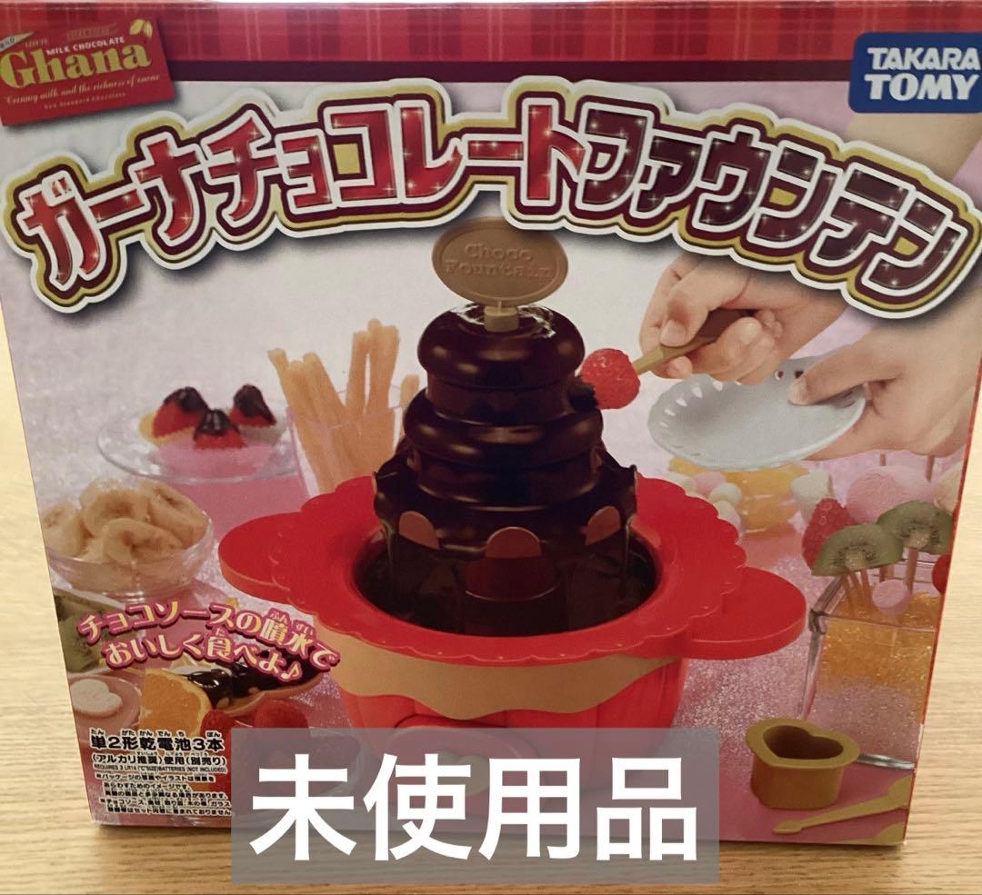 未使用】タカラトミー Ghana チョコレートファウンテン - メルカリ
