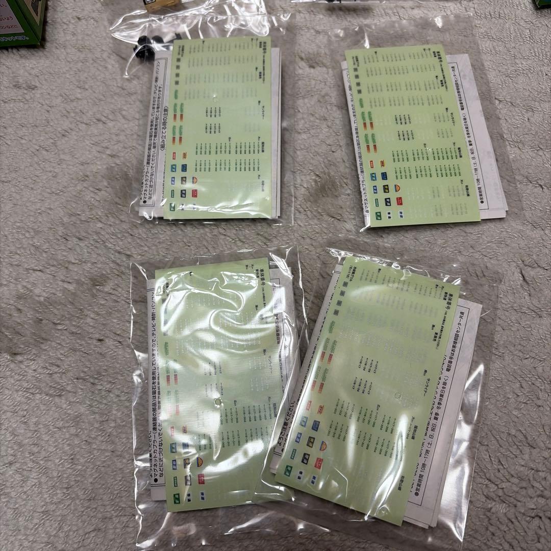 117系 新快速 4両 ベストリピートパート11 Bトレインショーティー