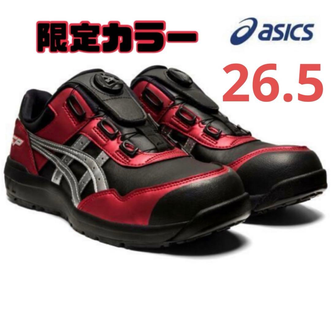 CP306 アシックス 限定 色 カラー 黒 赤 BOA 安全靴 新品 26.5 - メルカリ