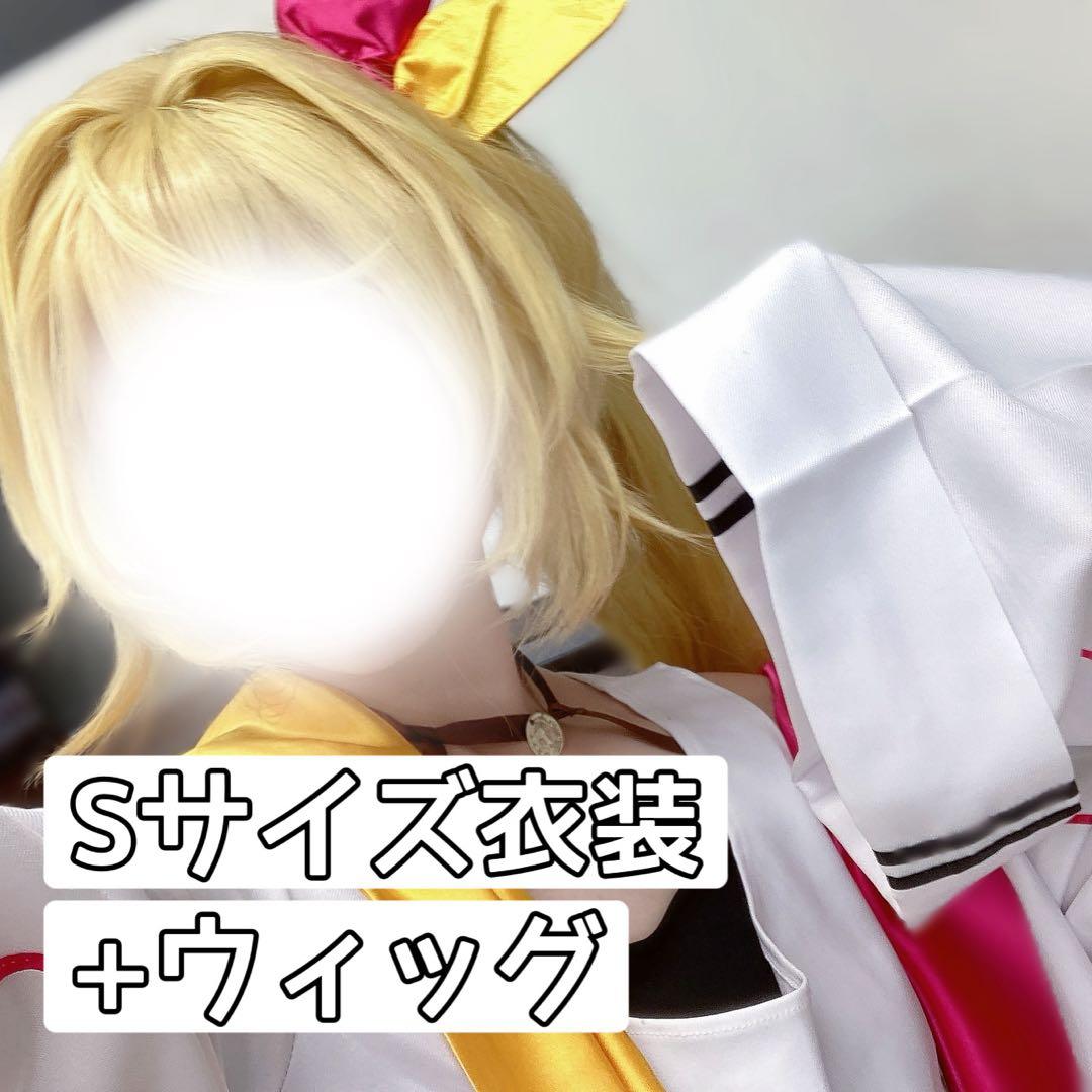 にじさんじ 星川サラ コスプレ衣装 ウィッグ - メルカリ