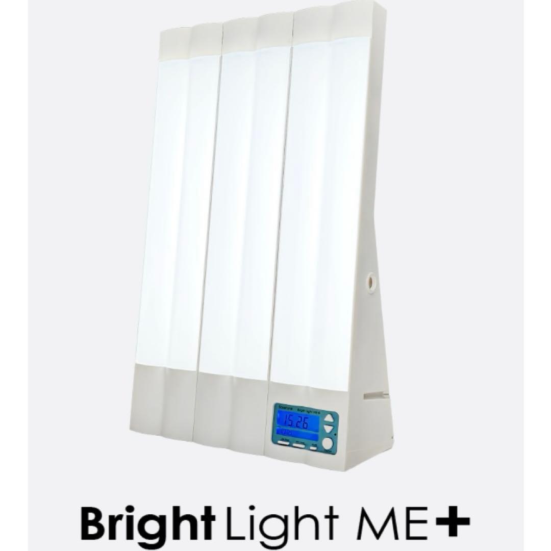 「Bright Light ME+ 」 高照度光照射器具／光療法／ブライトライト Amazon | 高照度光照射器具 ブライトライトME＋ Brightlight ME+