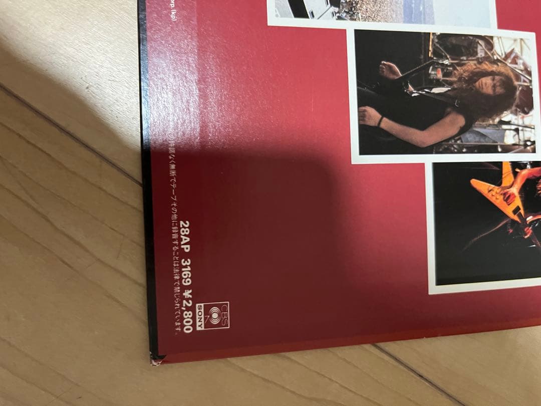 メタリカ Master of Puppets ジャパン 日本 オリギナル